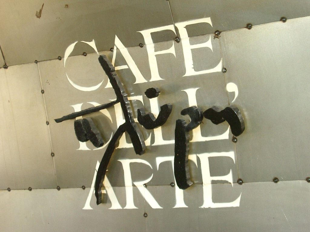 Έργο Ανακαίνισης & Σχεδιασμού | Art & Design Group