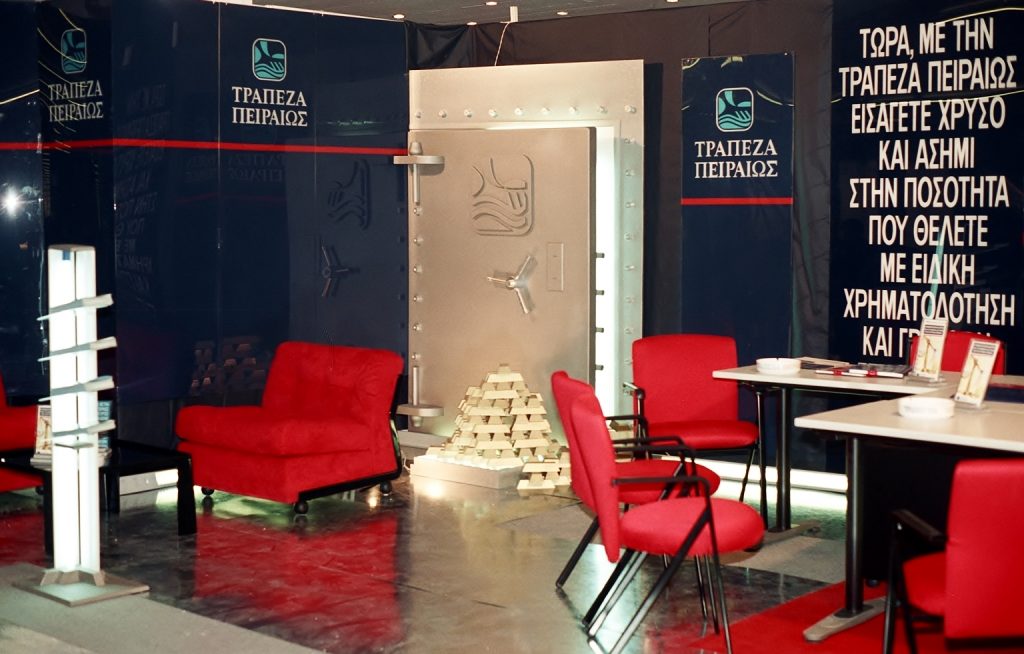 Έργο Ανακαίνισης & Σχεδιασμού | Art & Design Group