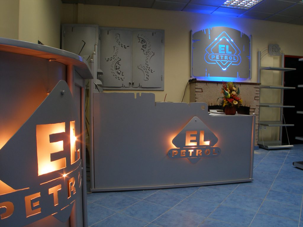 El Petrol