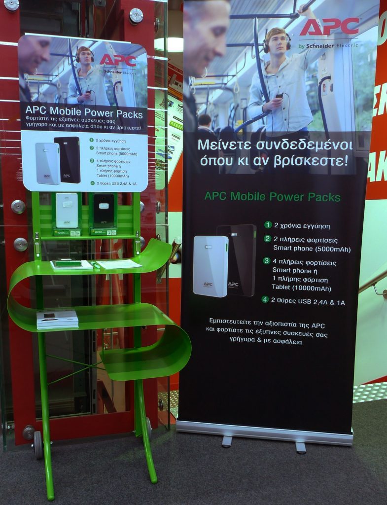 Modular promo stand | Art & Design Group