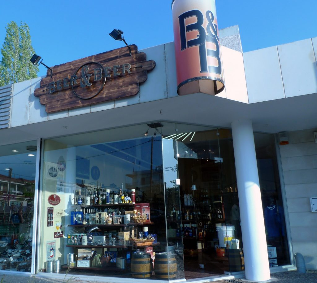 Beer & Beer | Art & Design Group