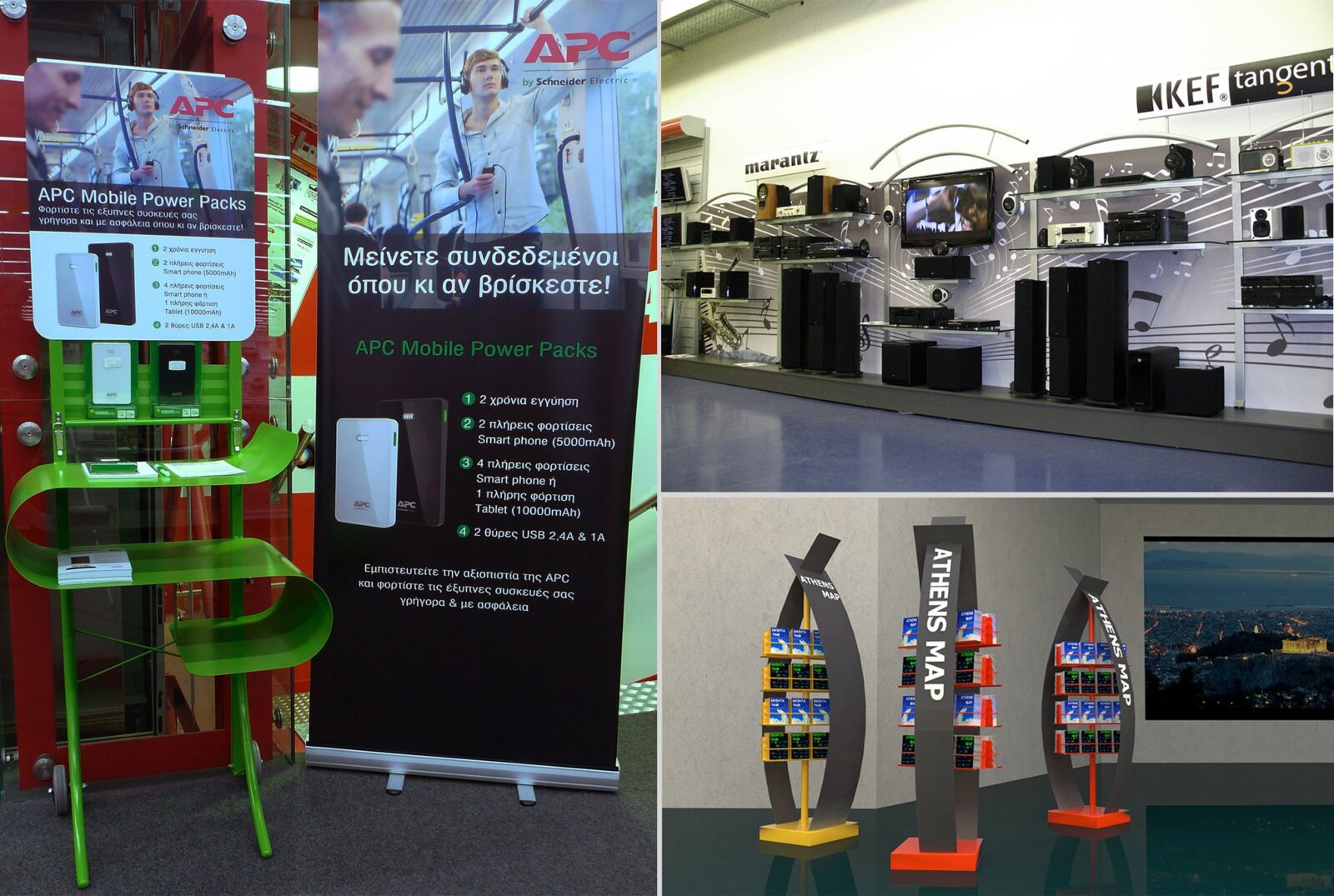 Display | Art & Design Group