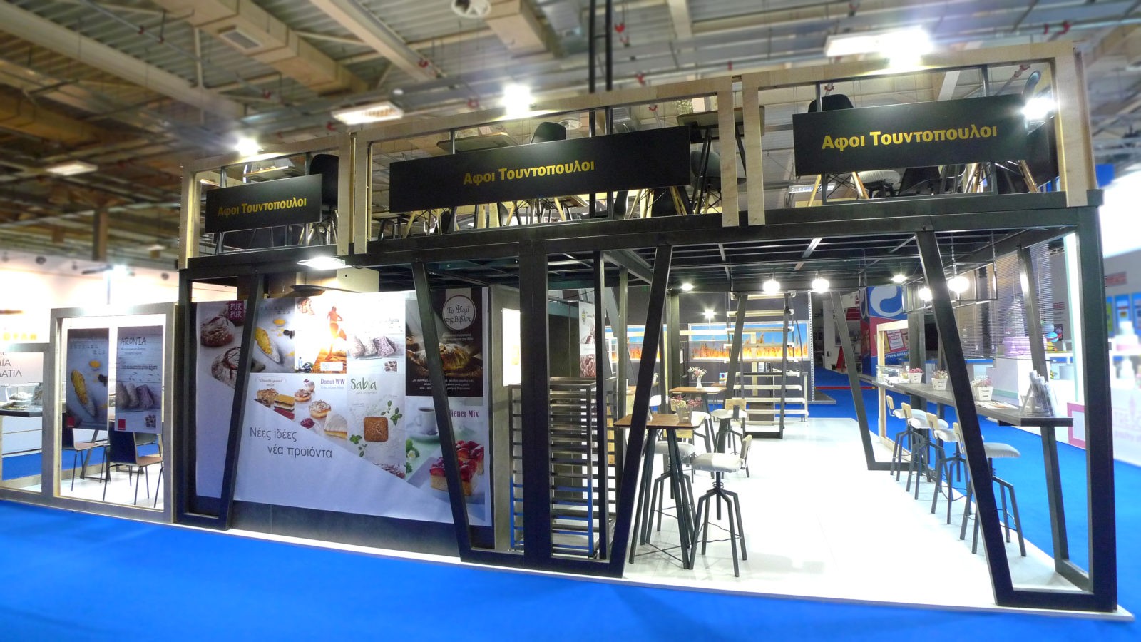 Double deck εκθεσιακό περίπτερο της εταιρίας BACKEM  Αφοι Τουντόπουλοι