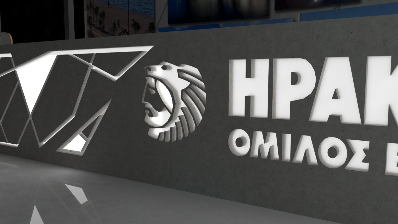 Πρόταση εκθεσιακού περιπτέρου της εταιρίας ΗΡΑΚΛΗΣ όμιλος εταιριών