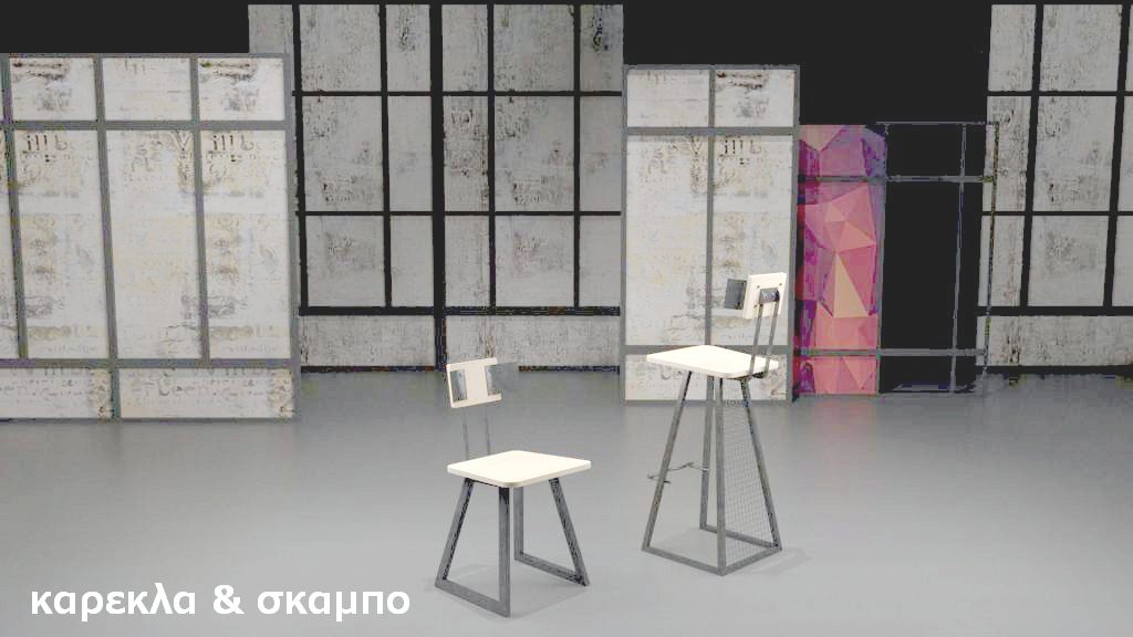 ΕΠΑΓΓΕΛΜΑΤΙΚΑ ΕΠΙΠΛΑ