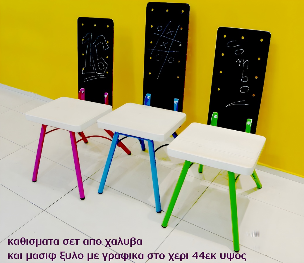 ΕΠΑΓΓΕΛΜΑΤΙΚΑ ΕΠΙΠΛΑ